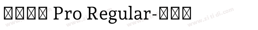 小米兰亭 Pro Regular字体转换